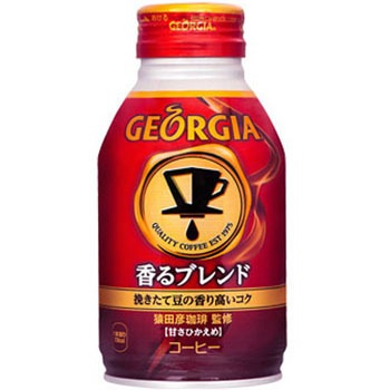 希少GEORGIAボトル缶コレクション