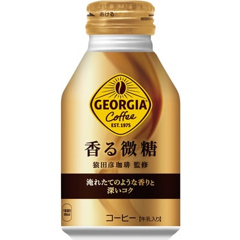 ジョージア 香る微糖 ボトル缶 コカ・コーラ