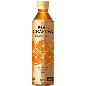 紅茶花伝 クラフティー 贅沢しぼり コカ・コーラ ペットボトル紅茶