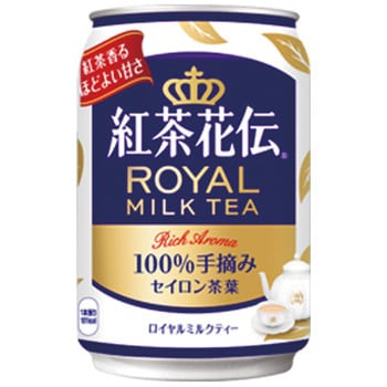 紅茶花伝 ロイヤルミルクティー 1ケース 280g 24本 コカ コーラ 通販サイトmonotaro