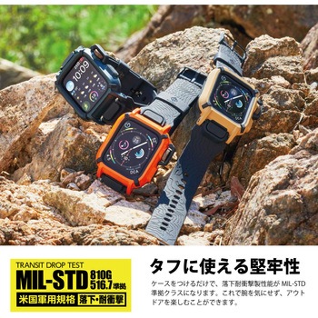 Aw 44bcnestkh アップルウォッチ Applewatch バンドケース Se 6 5 4 44mm Tpu ポリカーボネート アルミ合金 1個 エレコム 通販サイトmonotaro