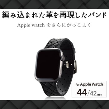アップルウォッチ AppleWatch バンド SE 6 5 4 ( 44mm ) 3 2 1 ( 42mm ) ベルト シリコン