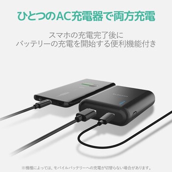 DE-C16L-10050BK モバイルバッテリー 10050mAh 2.4A タイプC入力対応