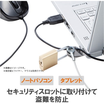セキュリティワイヤー ロックパーツ 3x7標準スロット・Mini・Nano・Noble対応 ESL-RPA パソコン エレコム