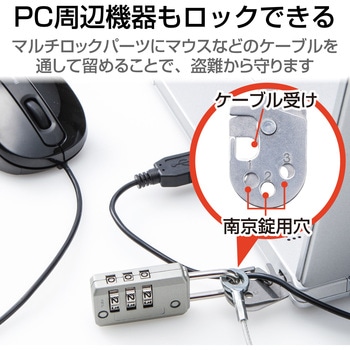 セキュリティワイヤー ロックパーツ 3x7標準スロット・Mini・Nano・Noble対応 ESL-RPA パソコン - エレコム