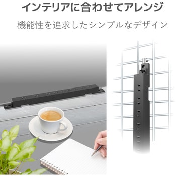 延長コード 電源タップ 10個口 2P ほこりシャッター付 雷ガード 固定 吊り下げ エレコム
