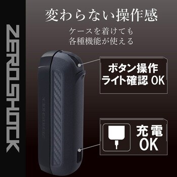 ET-IQ3ZEROBK 電子タバコアクセサリ/IQOS3/ZEROSHOCKケース 1個