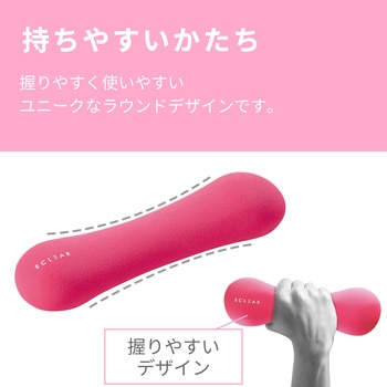 ダンベル スリムタイプ 筋トレ 1個入り 持ちやすい エレコムヘルスケア