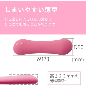 ダンベル スリムタイプ 筋トレ 1個入り 持ちやすい エレコムヘルスケア