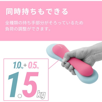 ダンベル スリムタイプ 筋トレ 1個入り 持ちやすい エレコムヘルスケア