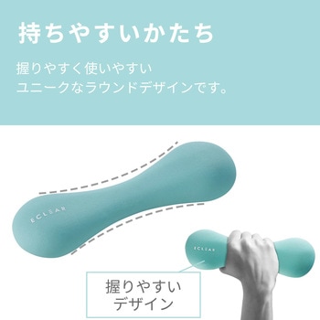 ダンベル スリムタイプ 筋トレ 1個入り 持ちやすい エレコムヘルスケア
