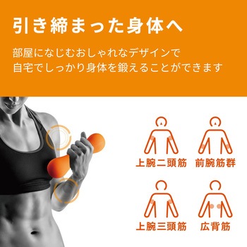 ダンベル スリムタイプ 筋トレ 1個入り 持ちやすい エレコムヘルスケア
