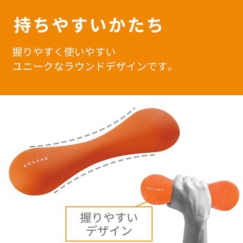 ダンベル スリムタイプ 筋トレ 1個入り 持ちやすい エレコムヘルスケア