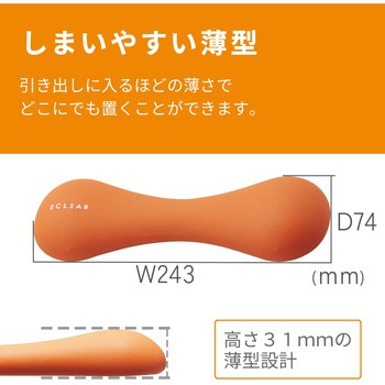 ダンベル スリムタイプ 筋トレ 1個入り 持ちやすい エレコムヘルスケア