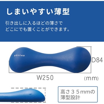 ダンベル スリムタイプ 筋トレ 1個入り 持ちやすい エレコムヘルスケア