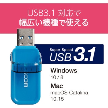 USBメモリ USB3.1(Gen1) フリップキャップ式 1年保証 エレコム 