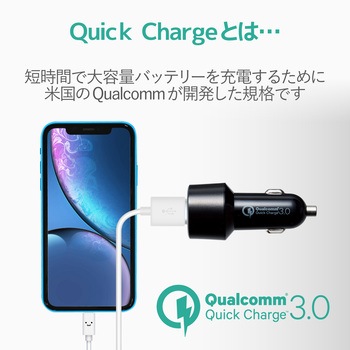 カーチャージャー 車載充電器 USB×2ポート (自動識別) QuickCharge3.0 + USB 1ポート (最大2.4A) シガーチャージャー シガーソケット エレコム