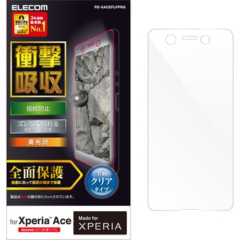 Xperia Ace フルカバーフィルム 衝撃吸収 透明 光沢 エレコム Xperia用フィルム 通販モノタロウ Pd Xaceflfprg