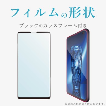 Pm Gs10flggrblb Galaxy S10 フルカバーガラスフィルム 0 33mm ブルーライトカット 1個 エレコム 通販サイトmonotaro
