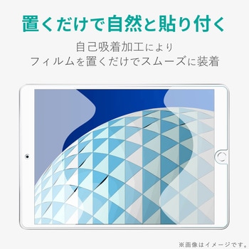 iPad Air 第3世代 (2019年) iPad Pro 10.5インチ (2017年) フィルム ペーパーライクフィルム 紙のような描き心地 ケント紙タイプ 反射防止 指紋防止 気泡防止 エレコム