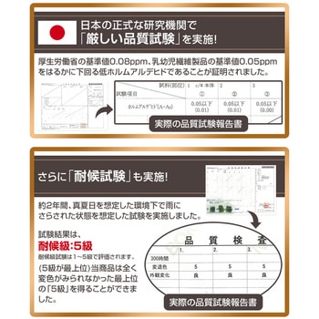 人工芝 防草シート付き YAMAZEN(山善)
