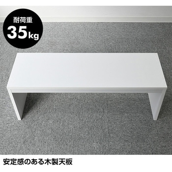 頑丈 整理棚 YAMAZEN(山善)
