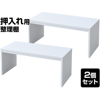 頑丈 整理棚 YAMAZEN(山善)