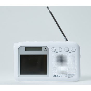 YTM-RTV200W 10年長期保管可能 手回し充電 ワンセグテレビラジオ AM/FM
