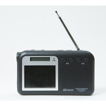 YTM-RTV200B 10年長期保管可能 手回し充電 ワンセグテレビラジオ AM/FM