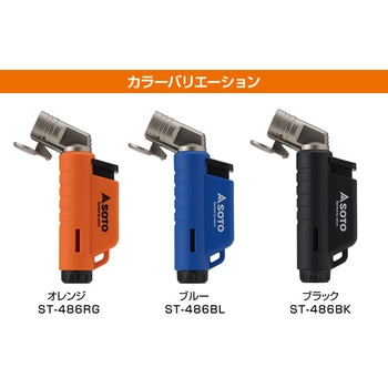 SOTO 強力耐風ガスバーナー マイクロトーチ COMPACT(コンパクト) 新富士バーナー