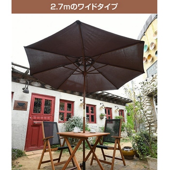 ガーデンパラソル 木製パラソル YAMAZEN(山善)