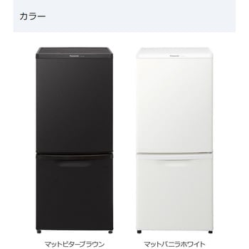 Panasonic NR-B14BW-W WHITE 2ドア冷凍冷蔵庫