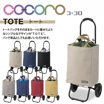 481950 ショッピングカート 折りたたみ キャリー 軽量 1台