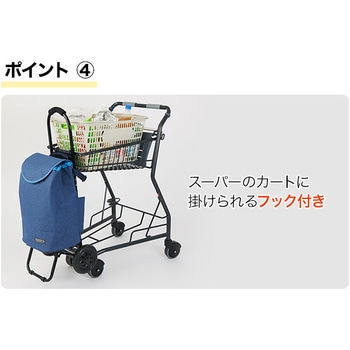 481936 ショッピングカート 折りたたみ キャリー 軽量 1台 COCORO