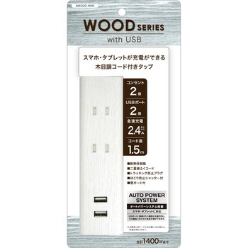 M4020-WW USB�t���^�b�v TOPLAND 2�� �d���R�[�h1.5m 42822448