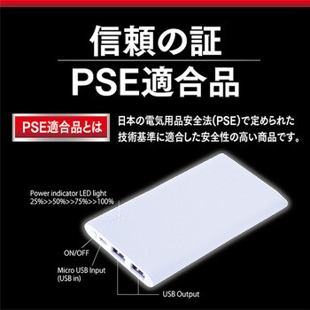 最軽量設計 モバイルバッテリー Willcom(ウィルコム)