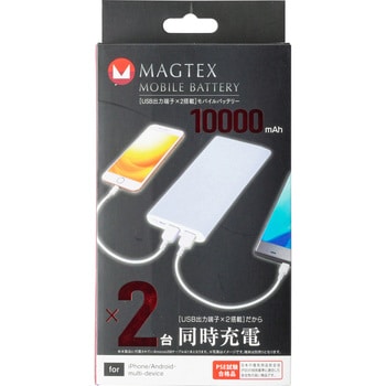 最軽量設計 モバイルバッテリー Willcom(ウィルコム)