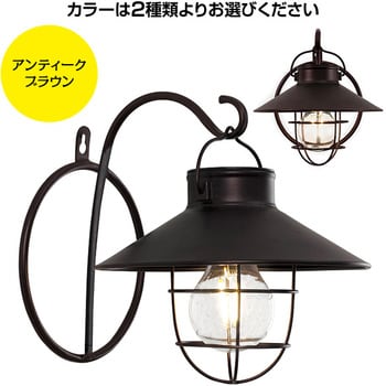 キシマ ガーデンライト ソーラー 屋外 4way仕様 2個セット KL