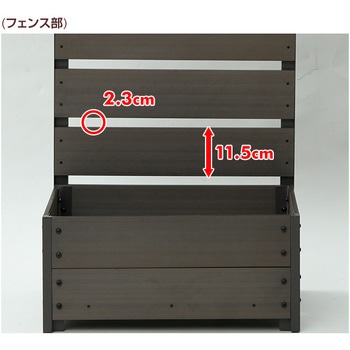 人工木 プランターフェンス 高さ150/180cm YAMAZEN(山善)