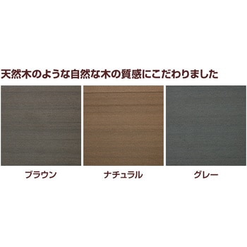 人工木 プランターフェンス 高さ150/180cm YAMAZEN(山善)