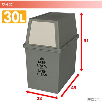 積み重ね ゴミ箱 平和工業