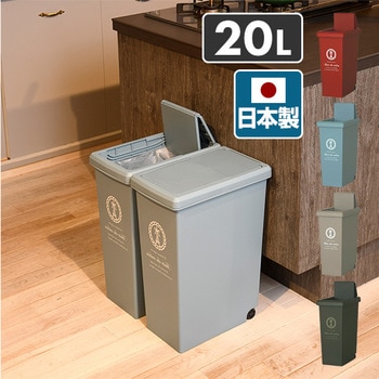 ゴミ箱 スライドペール 平和工業