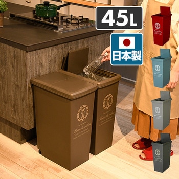 ゴミ箱 スライドペール 平和工業