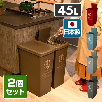 ゴミ箱 スライドペール 平和工業