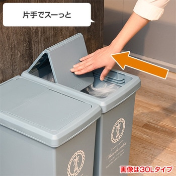 ゴミ箱 スライドペール 平和工業
