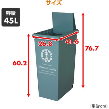 ゴミ箱 スライドペール 平和工業
