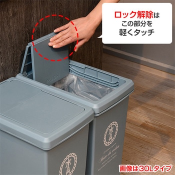 ゴミ箱 スライドペール 平和工業
