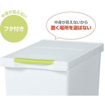 ゴミ箱 スライドペダルペール 平和工業