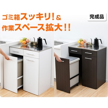 SSDB-2STR(DBR) ステンレス天板 ダストボックス YAMAZEN(山善) 容量45L