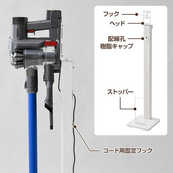 Amazon.co.jp: Yamazen RWS-02(WL) Cleaner Stand (W x D x H
